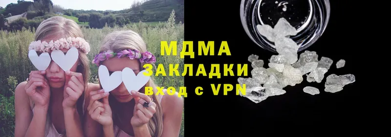 закладки  Октябрьский  MDMA crystal 