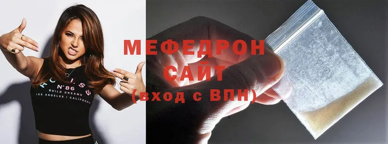 MEGA рабочий сайт  Октябрьский  Меф VHQ 